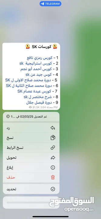 دورات تدريبية في مجال التحليل الفني والمالي بإشراف مدربين مختصين أسعار مناسبة للجميع