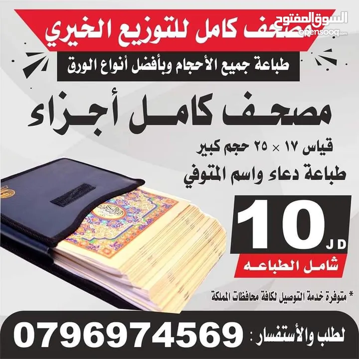 اختام فوريه خلال ساعه نمساويه اصلي   ختم جيب تاريخ دائري مربع ختم شركه محل طبيب محامي مطبعة للاختام