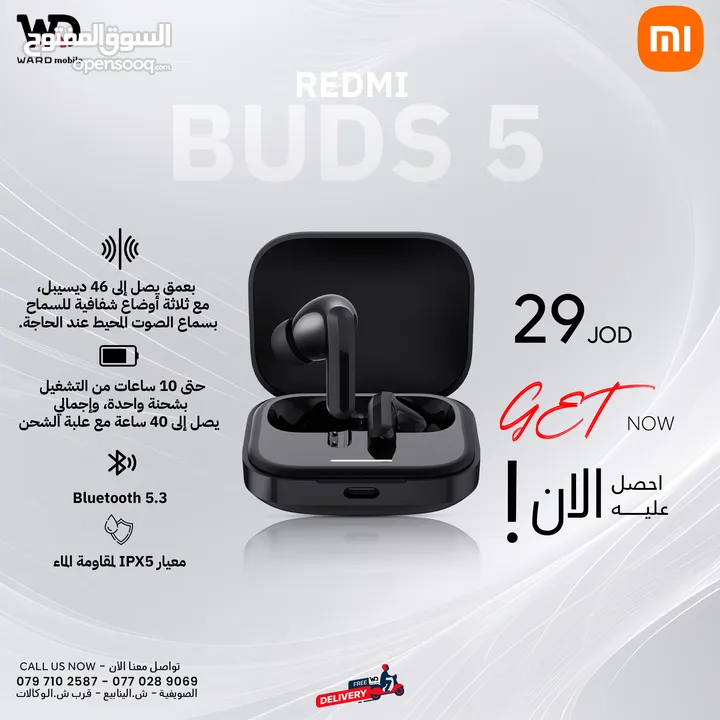 Redmi Buds 5 ريدمي بودز 5