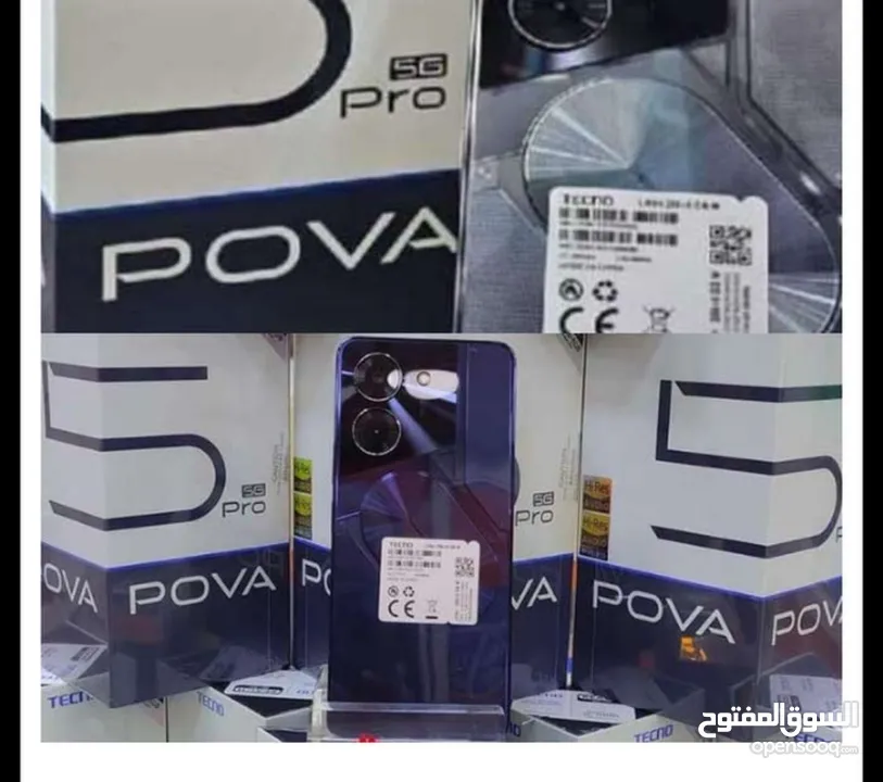 Tecno pova 5 pro 5G 256G للبيع أو للبدل