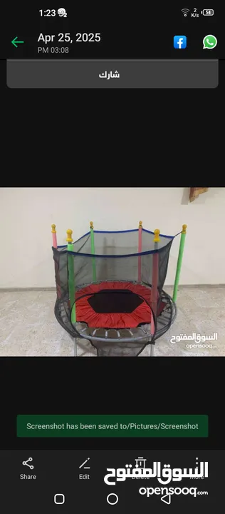 ترامبولين للبيع..............................................................................