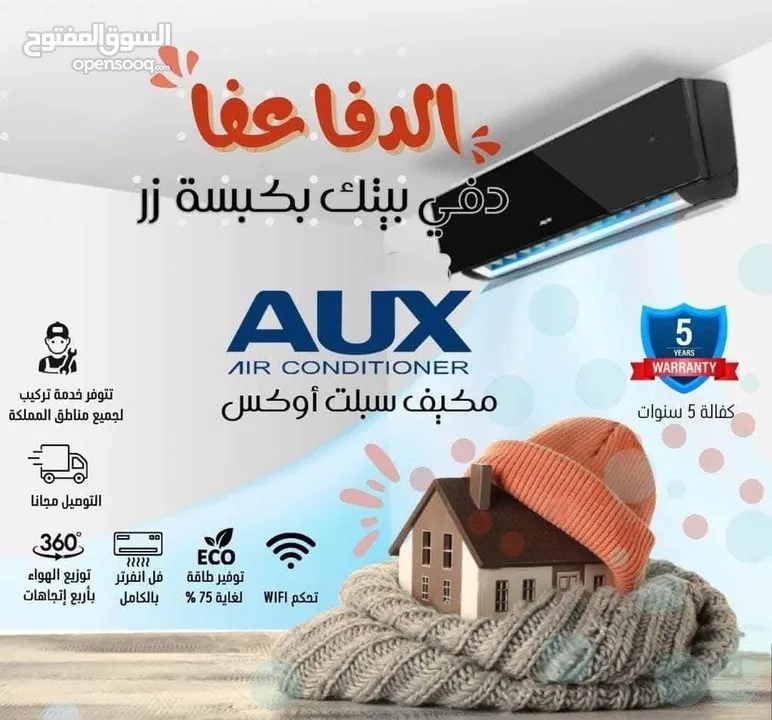 فك ونقل وتركيب جميع انواع المكيفات باقل سعر في المملكه ب خدمة. vip