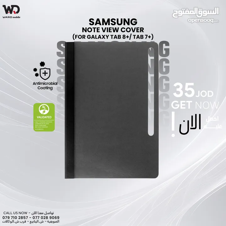 Samsung Tab S7 + S8 + S7 Fe Book Note Cover سامسونح تاب اس 7 بلس اس 8 بلس اس 7 اف ي كفر نوت بوك دفتر