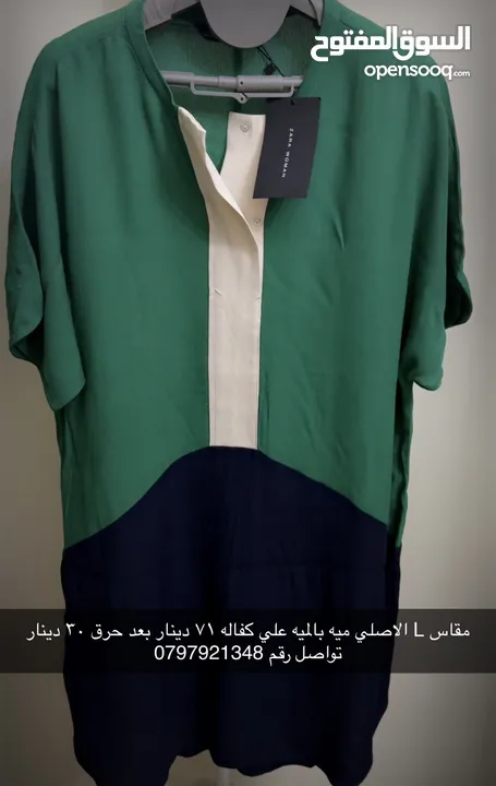 فستاين معروضه فقط بالصور خصم حرق 70٪؜ ابيع للسفر اسعار وخصومات مغريه