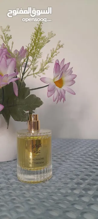 عطور رجالية ونسائية جمييييلة جداً