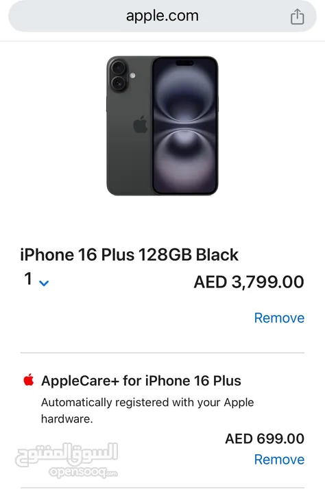 iPhone 16 Plus 128GB Black with 2 years Apple Care Plus