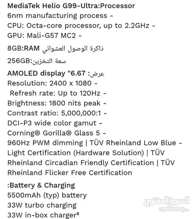 جهاز REDMI NOTE 14 جديد بكرتونته كفالة BCI مع سماعات Redmi Buds 6 play لون Ocean Blue