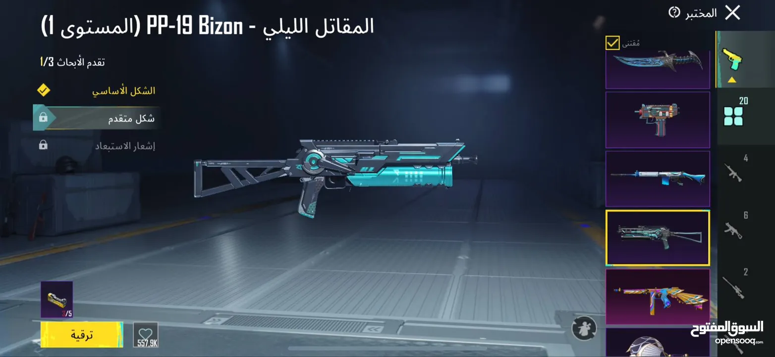 حساب ببجي ل بيع باسعر حرققق داخل ماركا شماليه