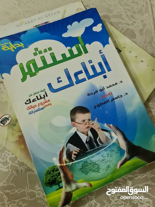 كتب مستعملة للبيع