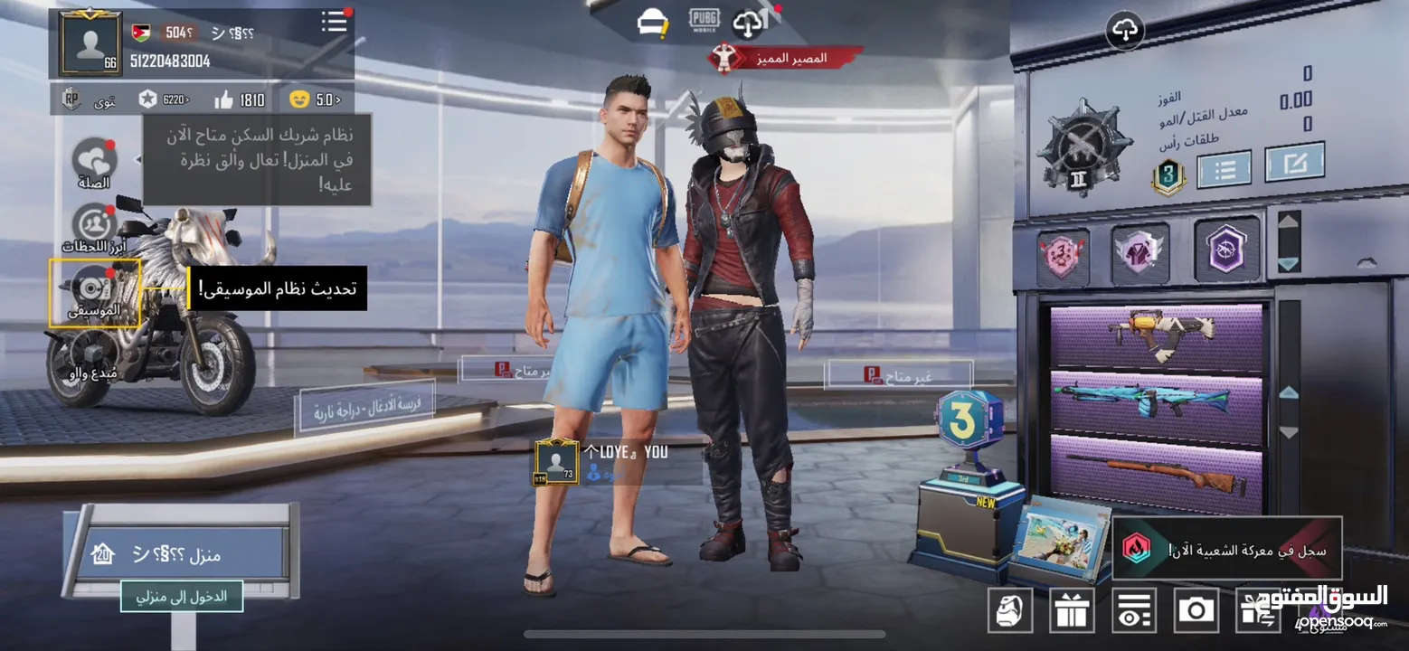 حساب ببجي للبيع اقرااا الوصف