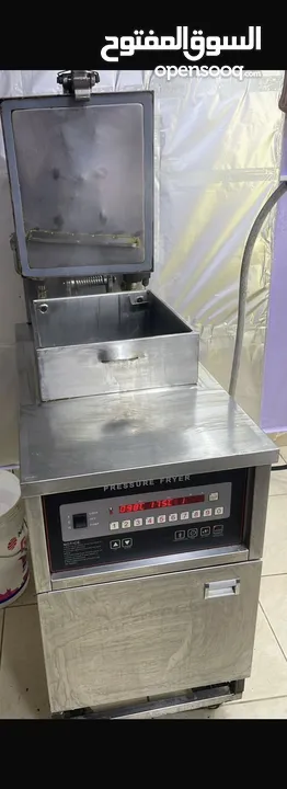 عدة مطعم بروست كامل