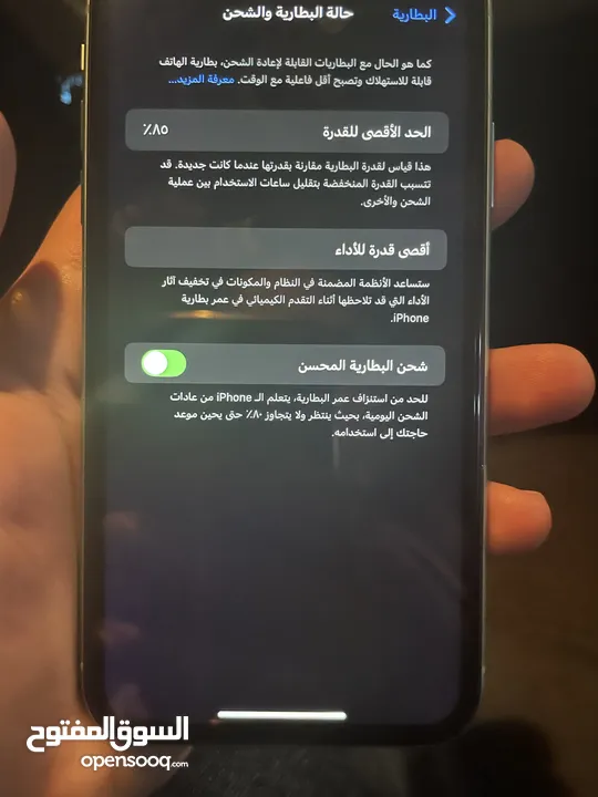 ايفون 11 64 جيجا بطارية 85