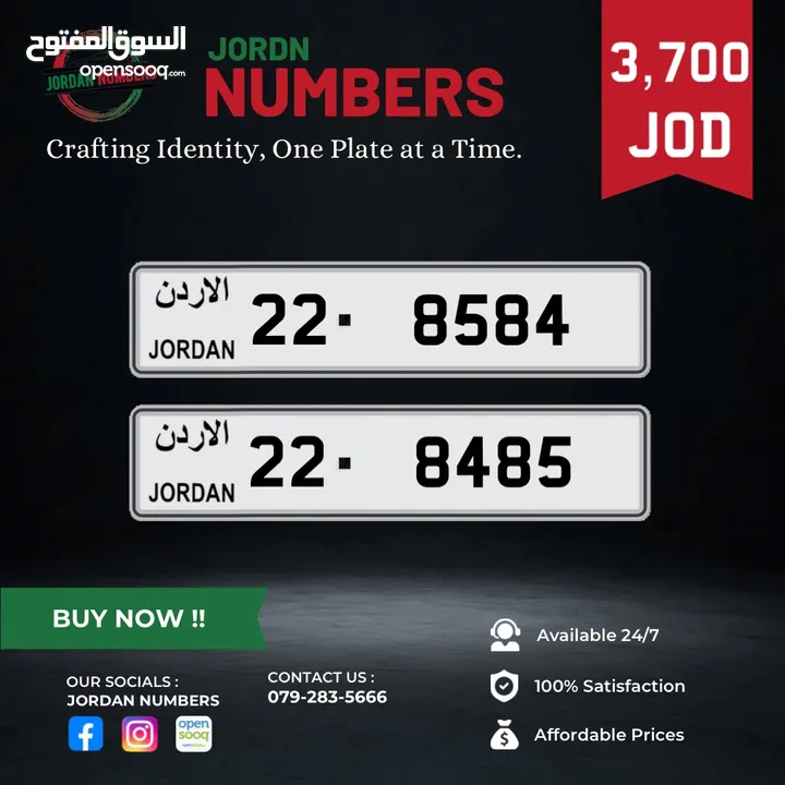 22 - 8584 / 22 - 8485
