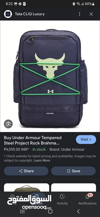 شنتة Under Armour The Rock Project جديدة واصلية