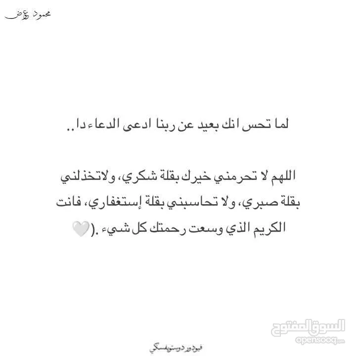 بيت مستقل طابو جديد