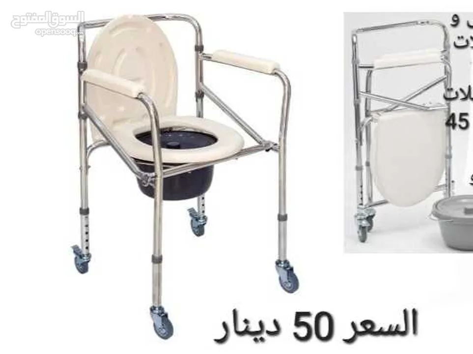 كرسي مرحاض للمرضى مع 4 عجلات مستلزمات طبية الكراسي المتحركة - حمامات للمرضى كرسي حمام طبي يمكن استخد
