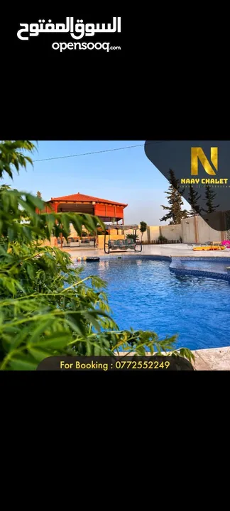 مزرعة وشالية ناي جرش  Naay Farm  مزرعة خمس نجوم مجهزة بالكامل # مواصفات المزرعة.   * مساحة 4 دونم
