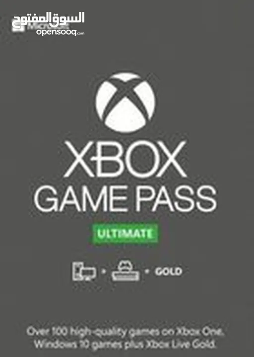 Game pass ultimate