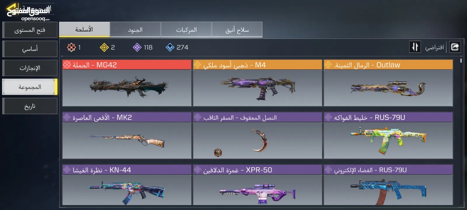 حساب كود موبايل   وجه لوجه اقرأ الوصف