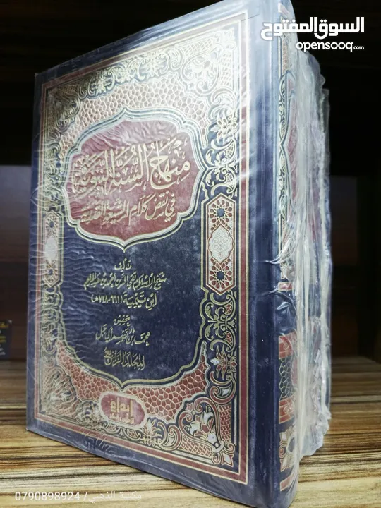 مجموعة كبيرة من الكتب الجديدة