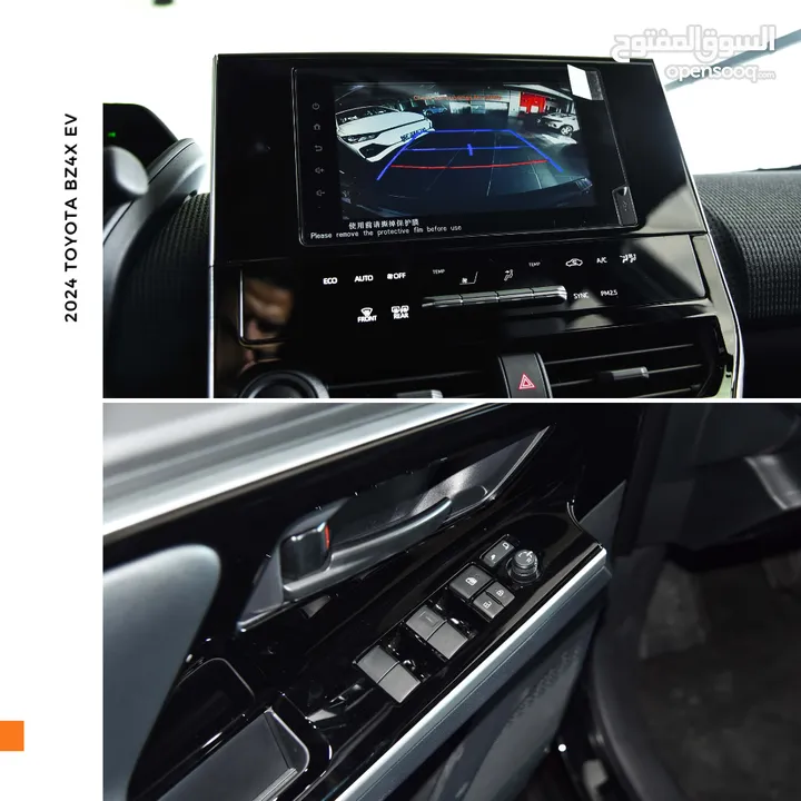 تويوتا bZ4X الكهربائية بالكامل 2024 Toyota bZ4X EV Elite 2WD