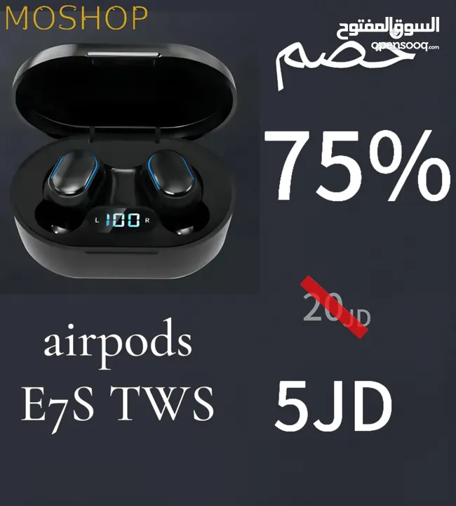 سماعات ايربورت E75 TWS