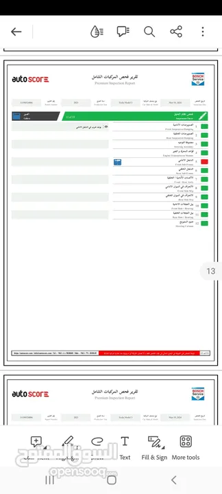 تيسلا 2023 بحال الوكاله الدهان الاصلي