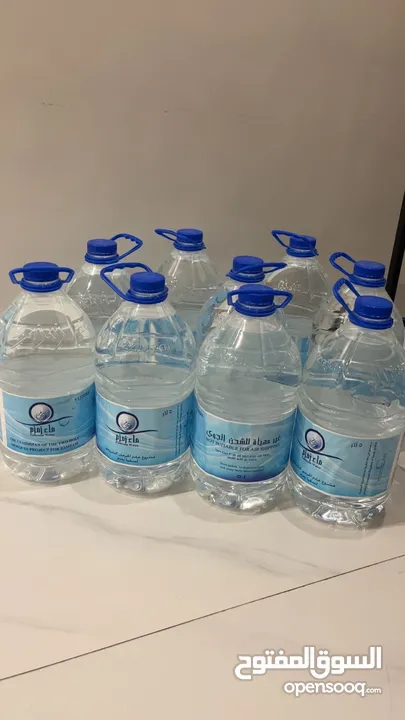 للبيع ماء زمزم الكميه محدوده السعر 2 دنارين وتوصيل مجاناً