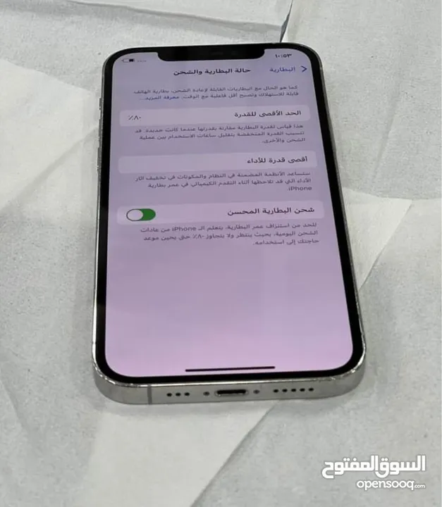 ايفون 12 برو 256 جيجا بطاريه 80 بسعر حرق