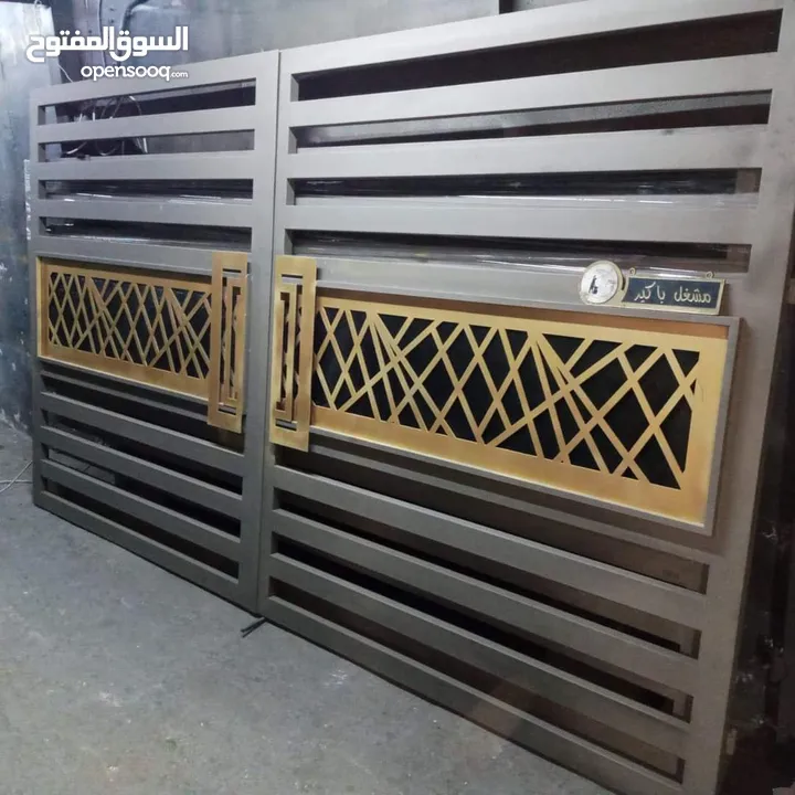 حداد متنقل