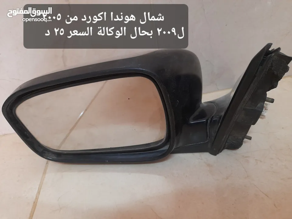 مري متفرقات بيكانتو سوناتا سنتافيه انواع مختلفة
