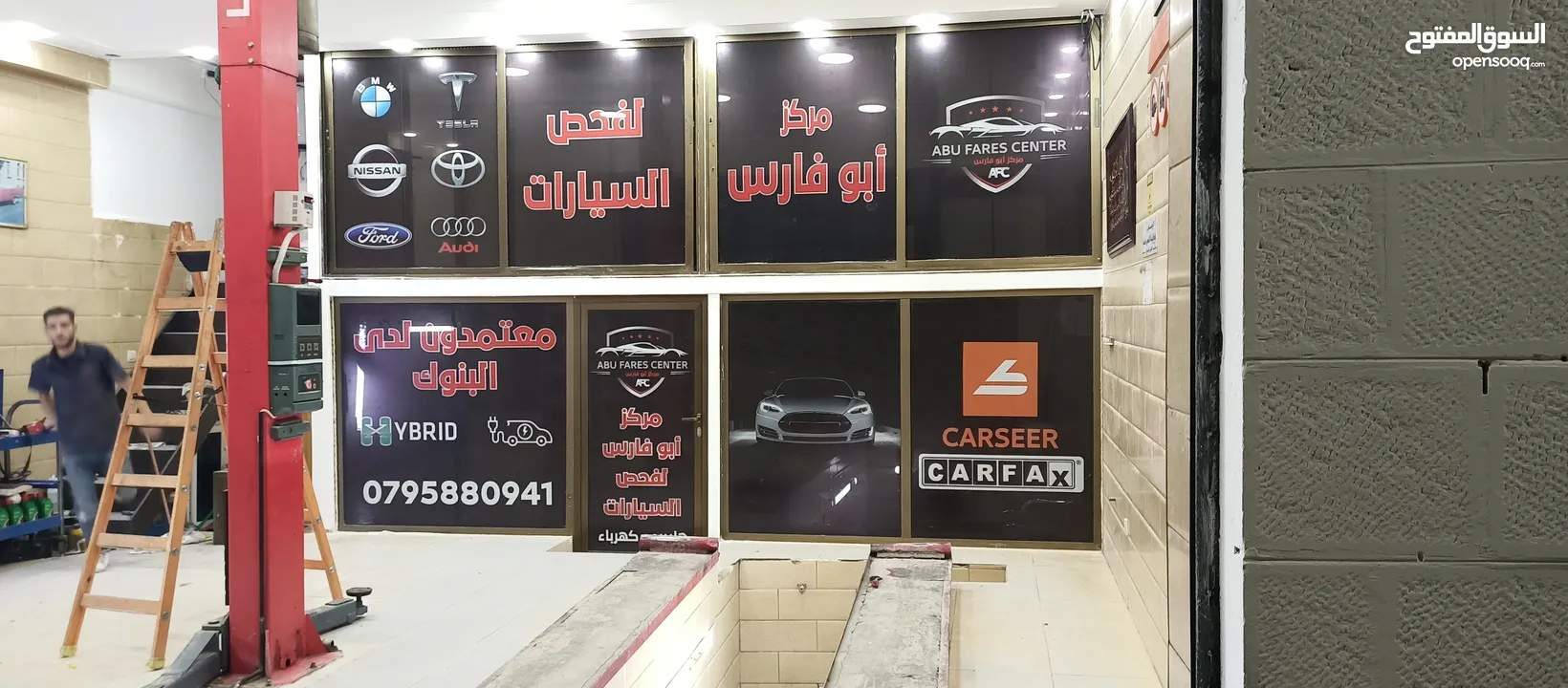 تصميم وتنفيذ الارمات بكل انواعها وطباعه وتلزيق الستكر والسي ثرو