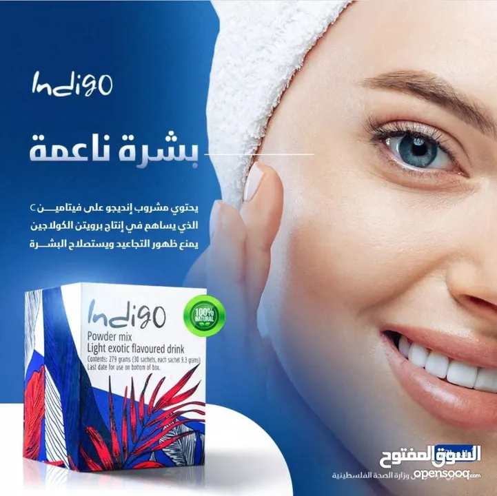 منتج صحي مشروب طاقة ومكمل غذائي