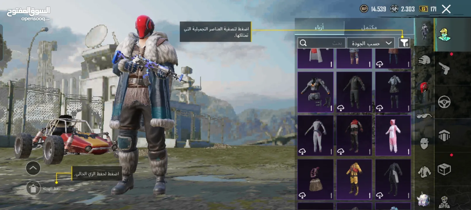حساب ببجي متعوب عليه للبيع بسعر حرق