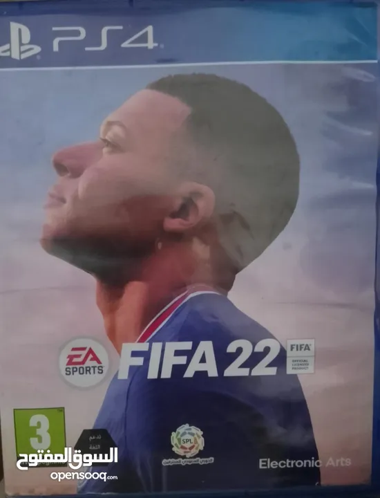 سيدي FIFA22