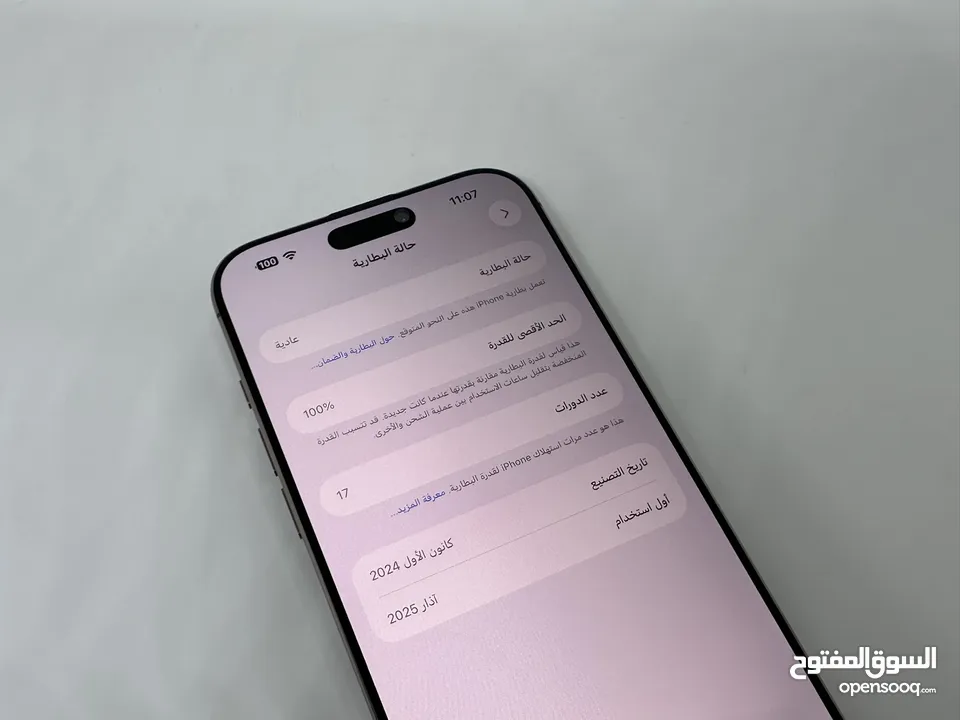 iPhone 16 Pro Max مشحون 17 مرة فقط شبه جديد