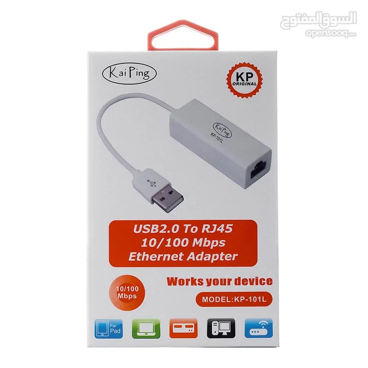 USB 2.0 to RJ45 10/100 Mbps Ethernet Adapter (KP-101L) تحويلة