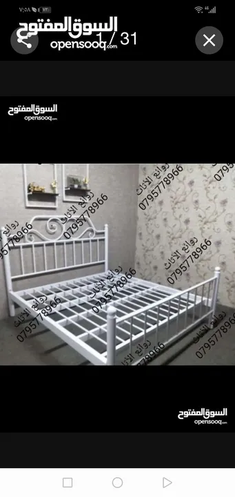 روائع الأثاث المعدني تخت حديد سرير حديد. مفرد. مجوز. مفرد ونص. طابقين.