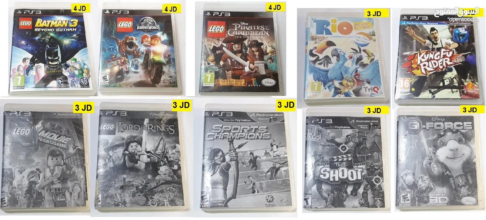 سيديات بلايستيشن 3 للبيع PS3 Games