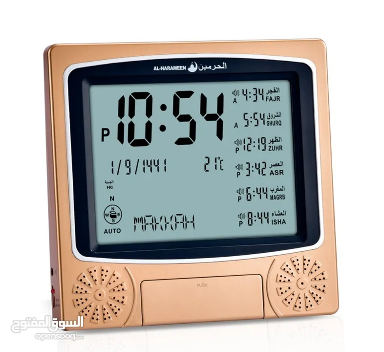 ساعة صلاة الحرمين HA-4010