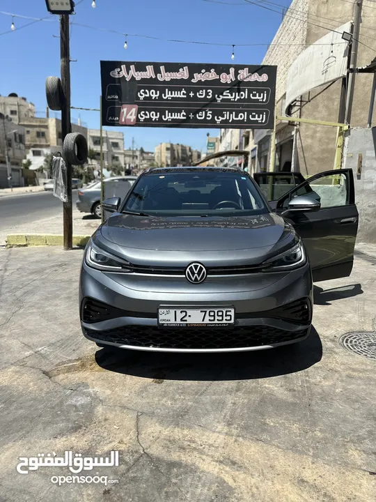 رقم مميز للبيع Special plate number for sale
