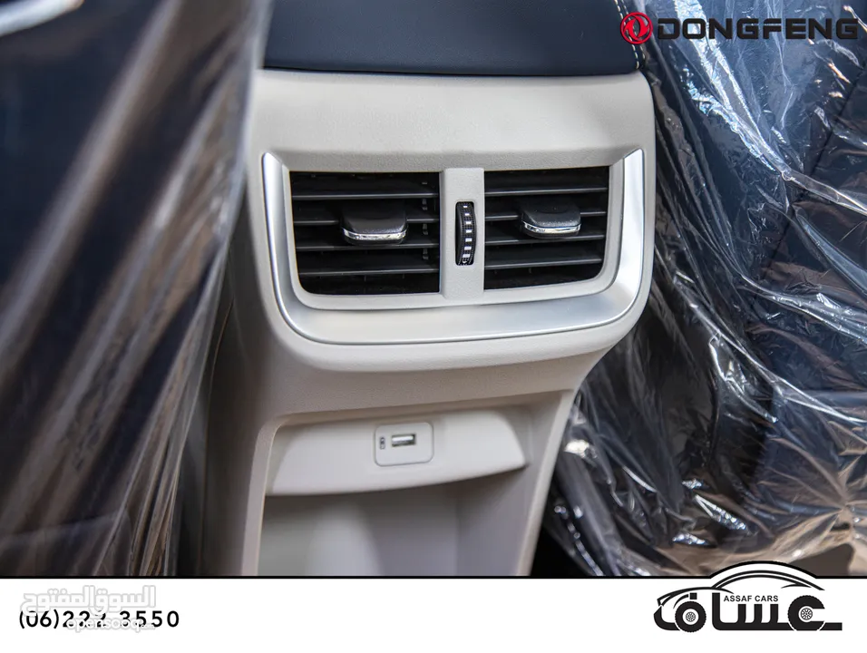 Dongfeng Huge 2026 hybrid