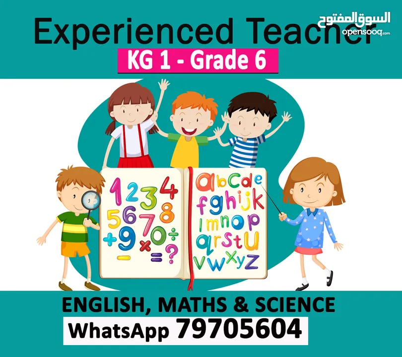 ENGLISH, MATH & SCIENCE: Grade 1-6