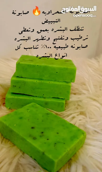 الخلطه الصحراويه