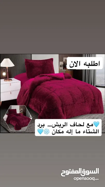 بسعرر مميز جداا ولفتره محدوده .. للطلب عبر الخاص