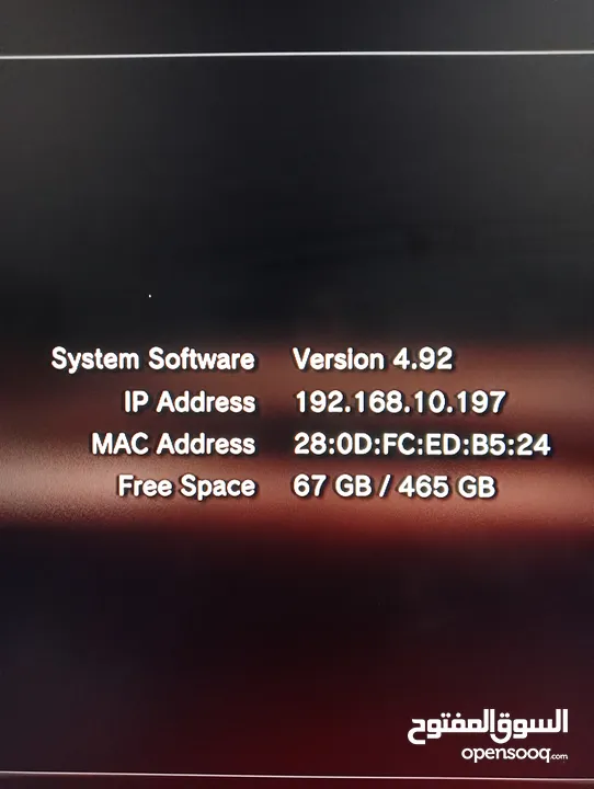 بلاي ستيشن 3 سوبر سليم مهكره فل العاب مع ايتين والأسلاك جهاز مستعمل شبه جديد متوفر خدمة توصيل