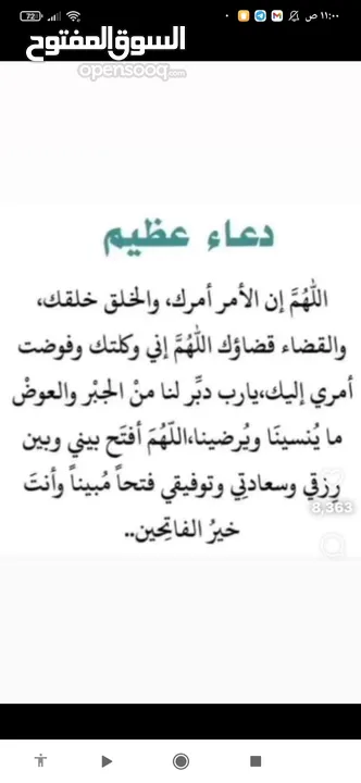 مطلوب عدد اثنين شقق للايجار كل شقة غرفتين وحمام ومطبخ