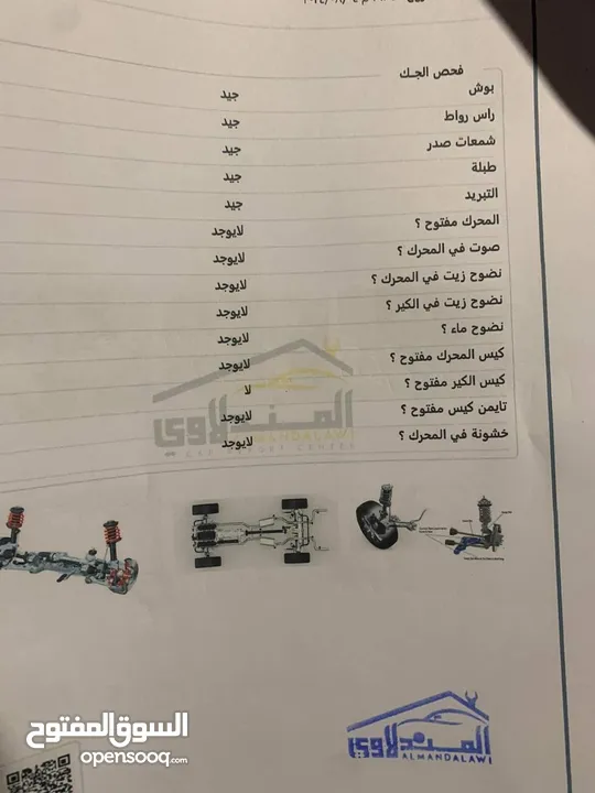 ماليبو 2022 RS حادث بسيط بدون ايرباك بدون تبديل