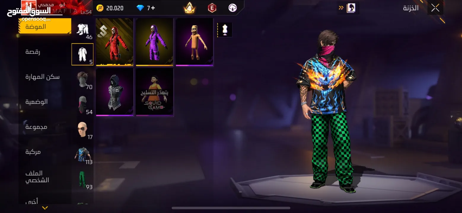 للبيع حساب فري فاير 2021