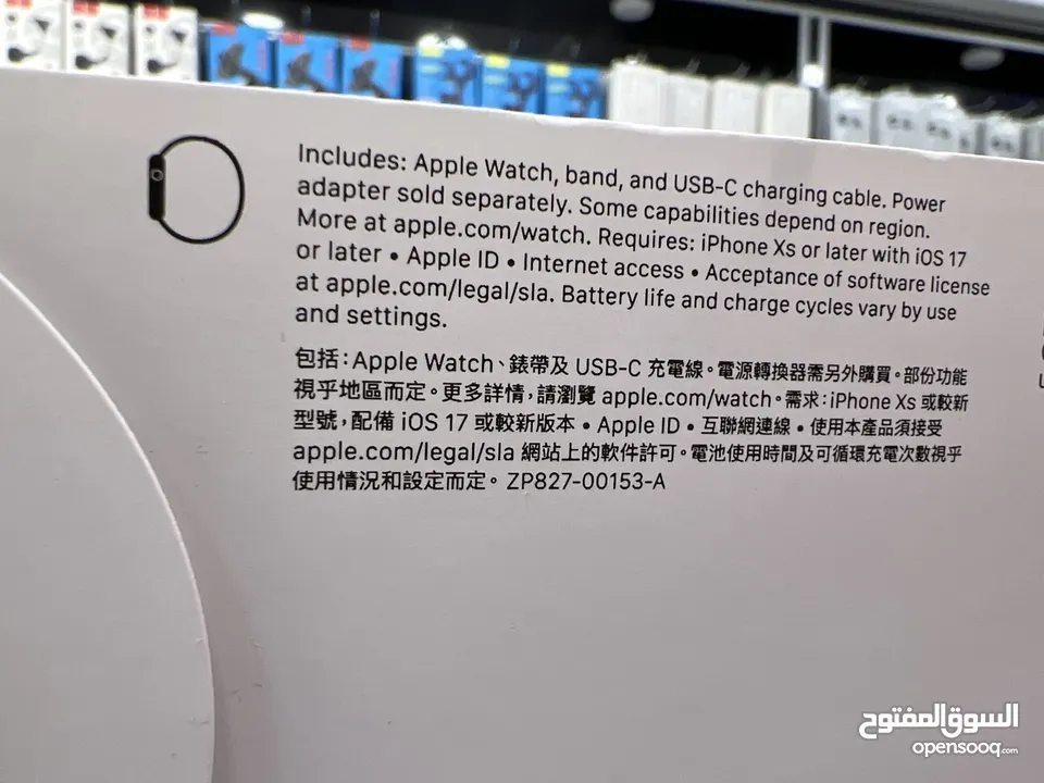 Apple Watch Series 9 (45mm) ساعة ايفون الاصدار التاسع قياس (45 مم) جديدة مسكرة بالكرتونة